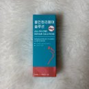 대한솔루션 | 문제성 발톱관리 카리오스 올인원 리페어 솔루션 후기