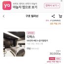 컬리넌호텔 구로 네이버블로그