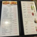 천리향양꼬치구이 | 인천 동암 맛집 , 술한잔 추천 천리향 양꼬치구이 동암역점 후기 💕
