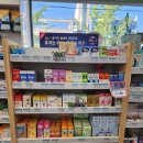 친절한 푸른약국 이미지