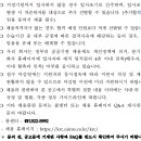 한국농어촌공사 | 한국농어촌공사 채용 공고, 자소서, 연봉(2025년)