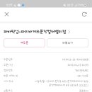 파리바게뜨문정 이미지