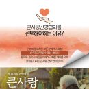 문산중앙병원 이미지