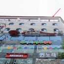 한스빌딩 이미지