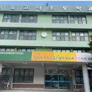 서울고덕초등학교 이미지