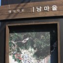 계남해수욕장 네이버블로그