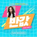 두쏠헤어창동하나로마트점