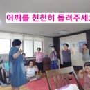 영등우남샘물타운@경로당 이미지