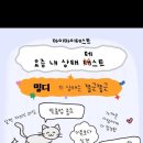 스시모리 이미지