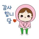 온채당구미금오산점 이미지