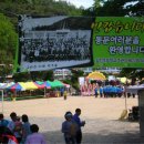 산의마을 경로당 이미지