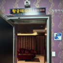 황궁테라피 - 구리시 경춘로 180 | 황궁테라피
