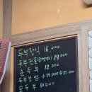 장수두부 | 경주 황리단길 근처 로컬 맛집 장수두부마을, 건강한 두부정식 맛집 후기