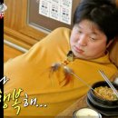 진 코다리 감자탕 이미지