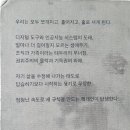 너구리공조 | 책 '시대 예보' 후기