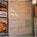 목포집 이미지