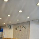 옛터촌국수 - 중구 보문로 338 | 옛터촌국수