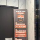 레드 PC방(2호점) 이미지