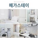 성신고시원 - 성북구 동소문로5길 21 | 성신여대 고시원 솔직후기: 조카 자취 대안으로 선택한 이유