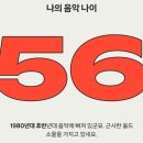 임재형 | 뒷북 시리즈, 25년 12월