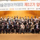 품격경영아카데미 이미지