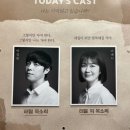 (유)주안환경 | 오래전 관극을 내가 어 떻 게 기억하냐고_이매지너리🧩낀밤🦏곰뮤🪑미러💍다동🎸차미📱킬미나우🐥태일🕯️베이컨...