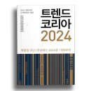 SBS 스튜디오161 스브스뉴스 현장실습인턴 최종합격 서류/면접 후기