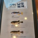 남도복국 완도점 이미지