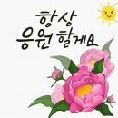 행복한 주말 보내새요 이미지글귀 이미지