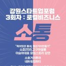 소호259하우스 이미지