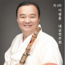 이광훈 카카오 검색결과