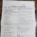 효쌤국어논술학원 네이버블로그