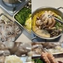희망농수산 | 수원 농수산물시장 횟집 희망수산 봄제철 알쭈꾸미 샤브샤브