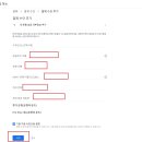 애드뱅크 이미지