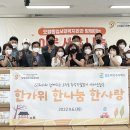 한나눔 이미지