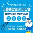 대호수선 네이버블로그