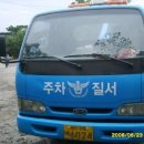 주정차단속-019 이미지