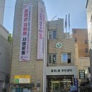 홍제1동주민센터 이미지