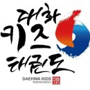 용인대건영태권도 이미지