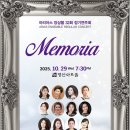 이윤정 Piano Class 연주회 | [10월 29일] 아리아스앙상블 32회 정기연주회