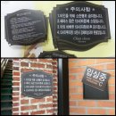 윈펜션 이미지