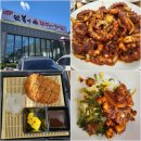 동굴 낙지와 쭈꾸미 이미지