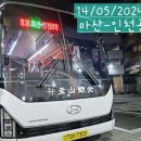 pet03고8401 | 762, 산티아고 순례 1525km의 여정 (험난한 출국)