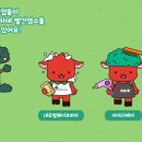 빨간 염소 이미지
