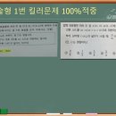 유레카수학학원 이미지