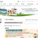 올림픽기념생활관 이미지