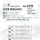 신영행정사사무소 이미지
