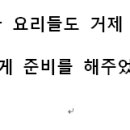 함흥횟집 이미지