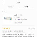 궉기정 안경 이미지