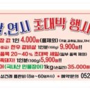 가온정육점